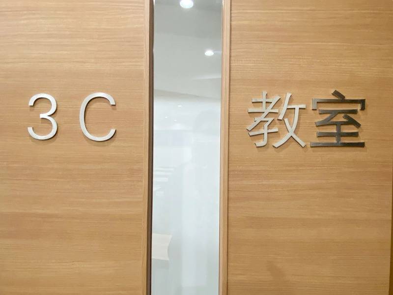 八重洲市ヶ谷ビル 3C-2