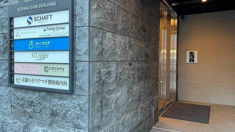 cocony武蔵小杉 北口店 8番部屋-29