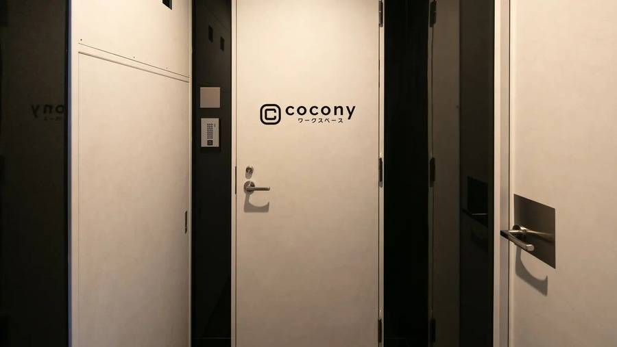 cocony武蔵小杉 北口店 8番部屋-30