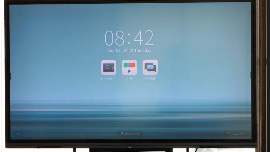 co-working salon四季のいろRoom1-3