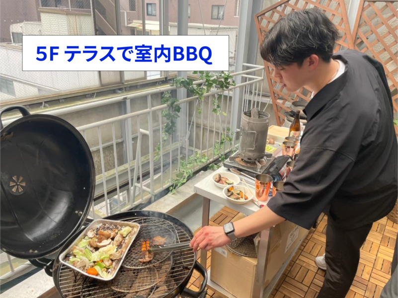 【中野駅至近！】カラオケ、BBQ、パーティー、セミナー、撮影スタジオ、鑑賞会、懇親会、【さまざまな用途に対応出来るイベントスペース5F】