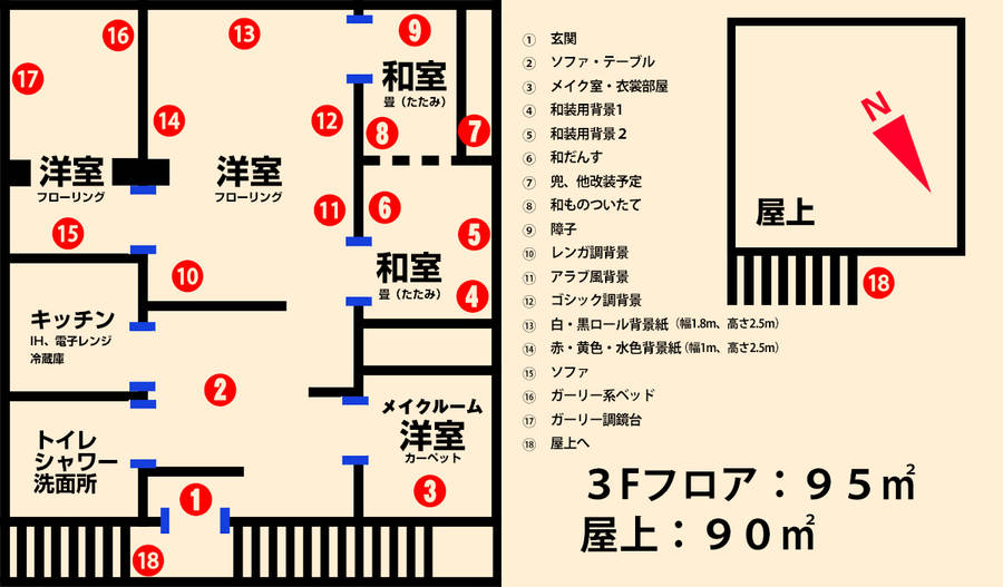 studio THE SHARAKU-6