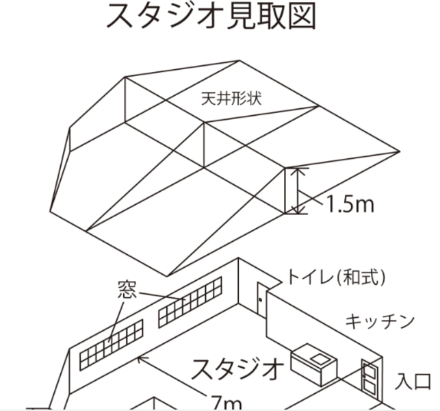 スタジオ ブルーツリー -18