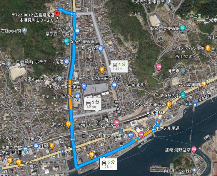 尾道和み空間 桜土手-16