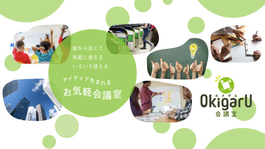 お気軽会議室 新大阪grove 駅近人気スペース-16