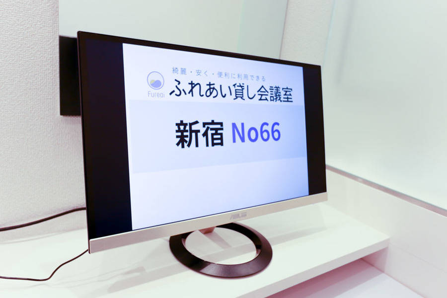 ふれあい貸し会議室 新宿No66-7