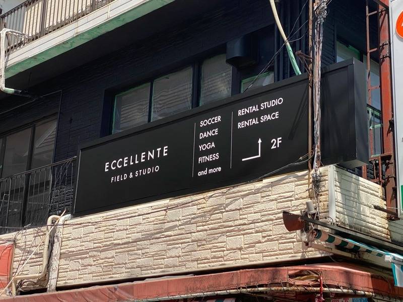 ECCELLENTE FIELD & STUDIO-26