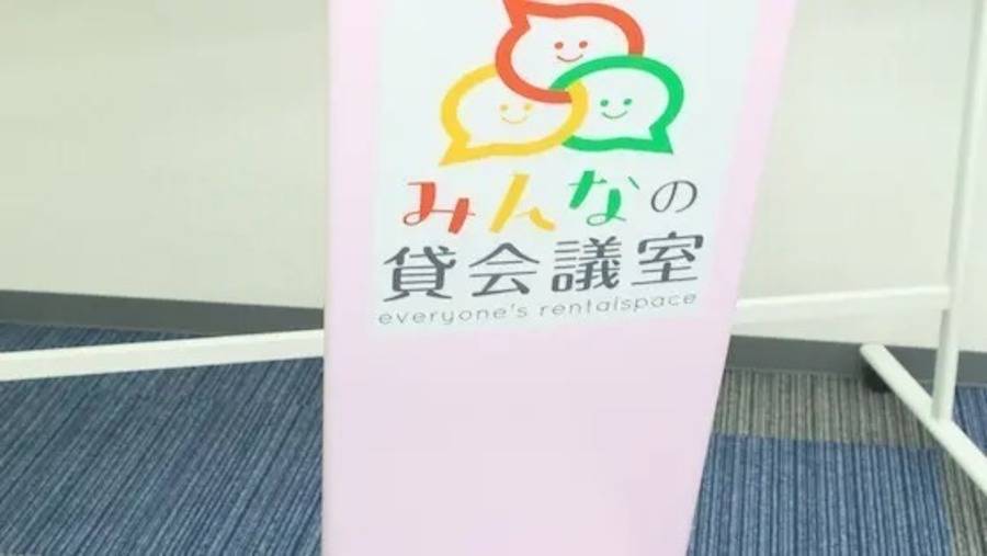 みんなの貸会議室　那覇泉崎店-12