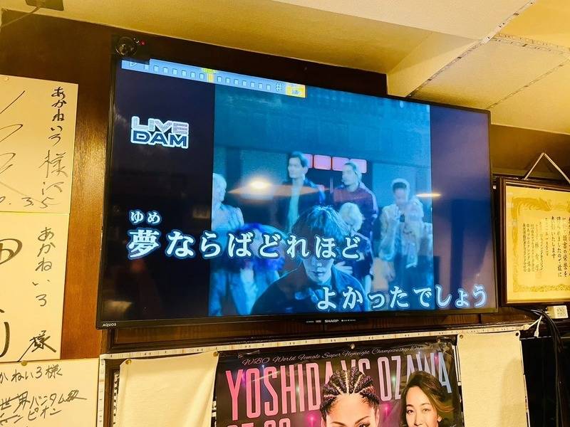 カラオケバー　音色　上野広小路-13