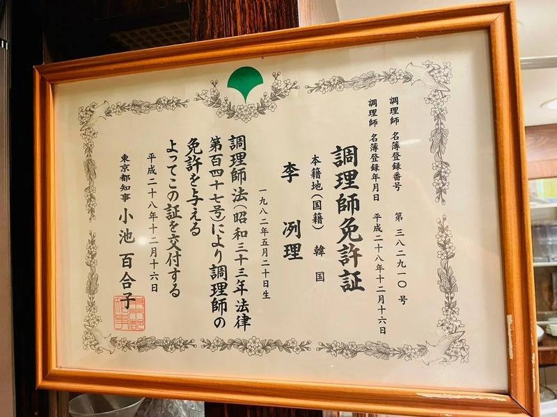 カラオケバー　音色　上野広小路-24