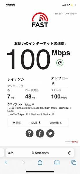カラオケバー　音色　上野広小路-25