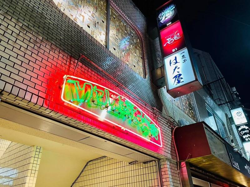 カラオケバー　音色　上野広小路-26