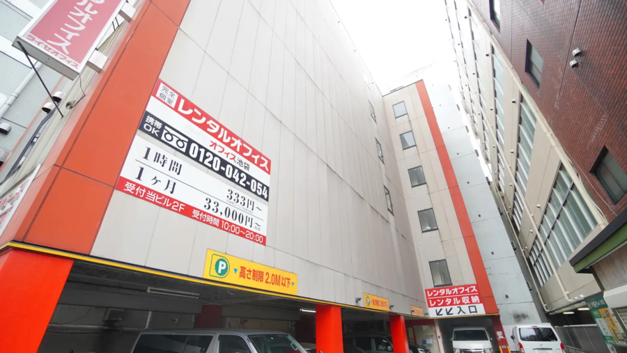 ミニマルワークスペース池袋210-2