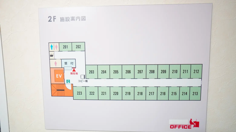 ミニマルワークスペース池袋219-13