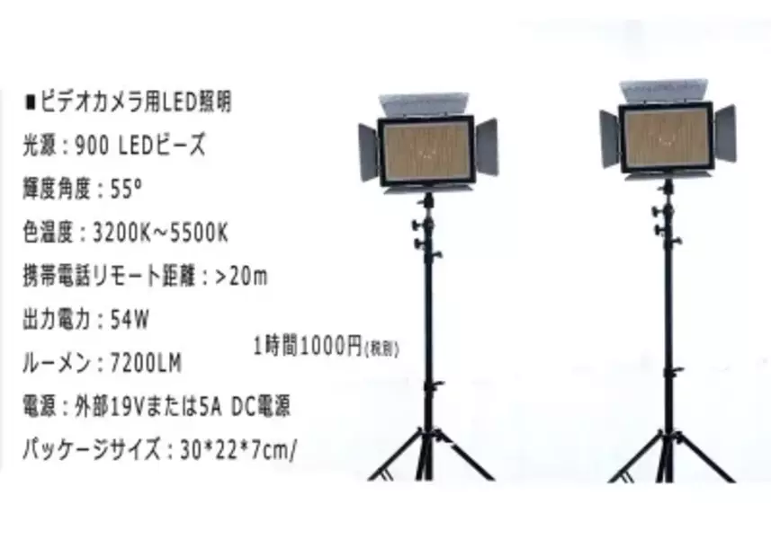 Qapla 蒲田本店 Aスタジオ-39