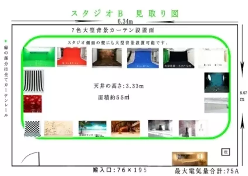 Qapla 蒲田本店 Aスタジオ-45