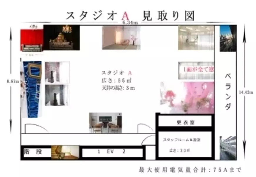 Qapla 蒲田本店 Aスタジオ-47