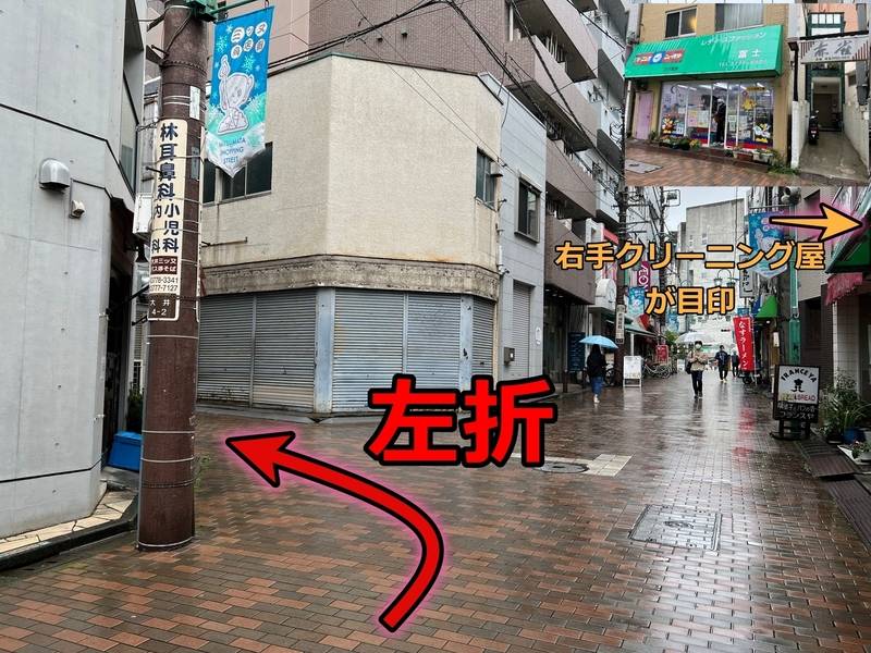 たくすぺ会議室 大井町-23