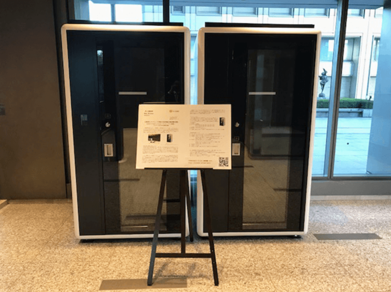 【レンタルスペース】【スペイシー】貸会議室 内幸町駅 1名の画像