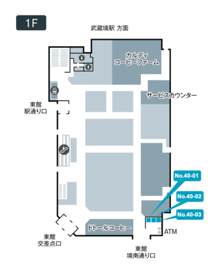 【テレキューブ】イトーヨーカドー武蔵境店プライベートな空間で集中できる1人用の個室型ワークスペース40-03