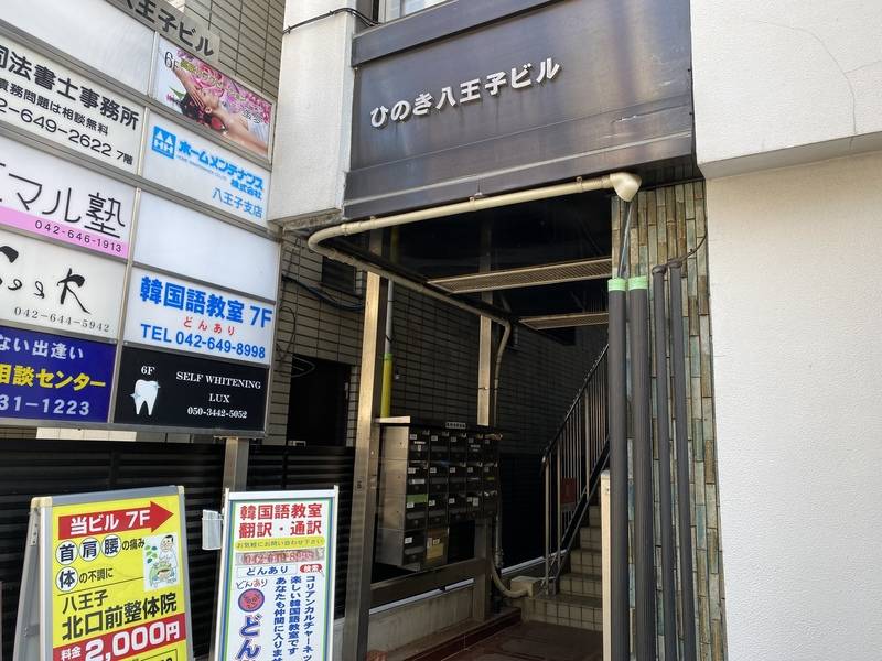 ワイズファクトリー八王子-12