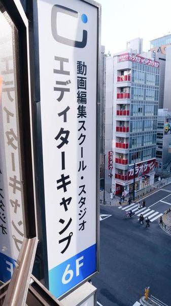 【撮影スタジオ利用】エディターキャンプ グリーンバック-27