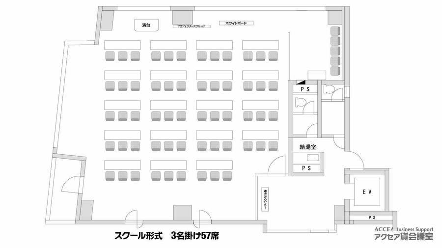 アクセア会議室 半蔵門店 第1会議室-4