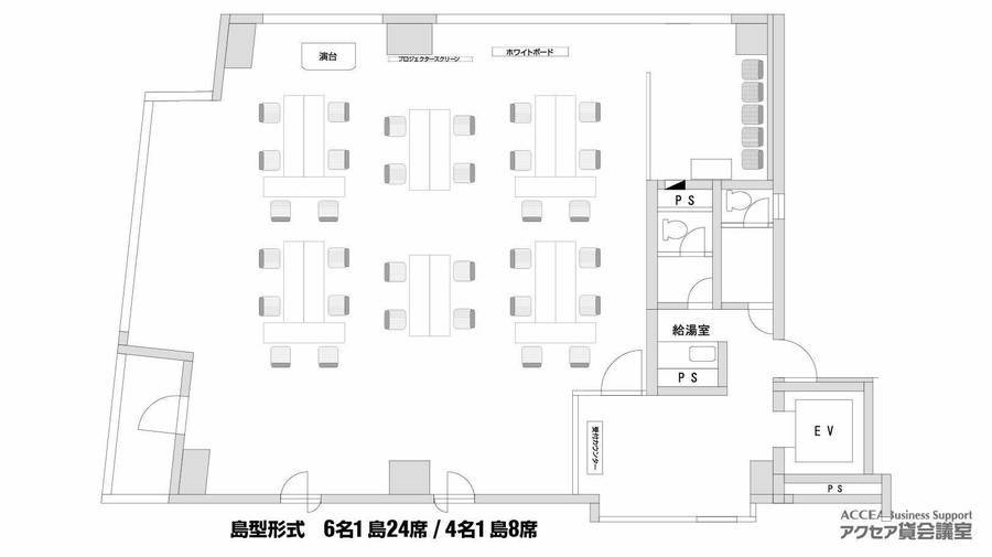 アクセア会議室 半蔵門店 第1会議室-5