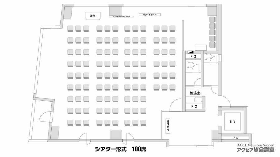 アクセア会議室 半蔵門店 第1会議室-6