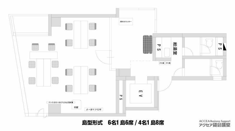 アクセア会議室 半蔵門店 第2会議室-5