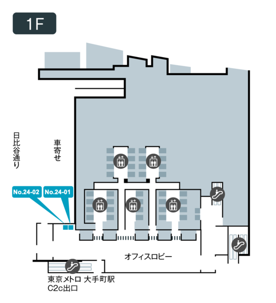 【テレキューブ】大手町グランキューブプライベートな空間で集中できる1人用の個室型ワークスペース24-02