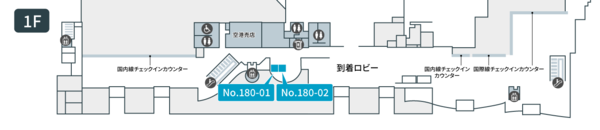 テレキューブ高松空港180-02-3
