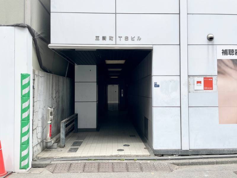 TIME SHARING 水道橋 三崎町TSビル4F-14