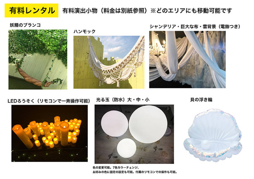 Studio Garden Quartz | 江戸川橋駅 | ¥7,700 〜