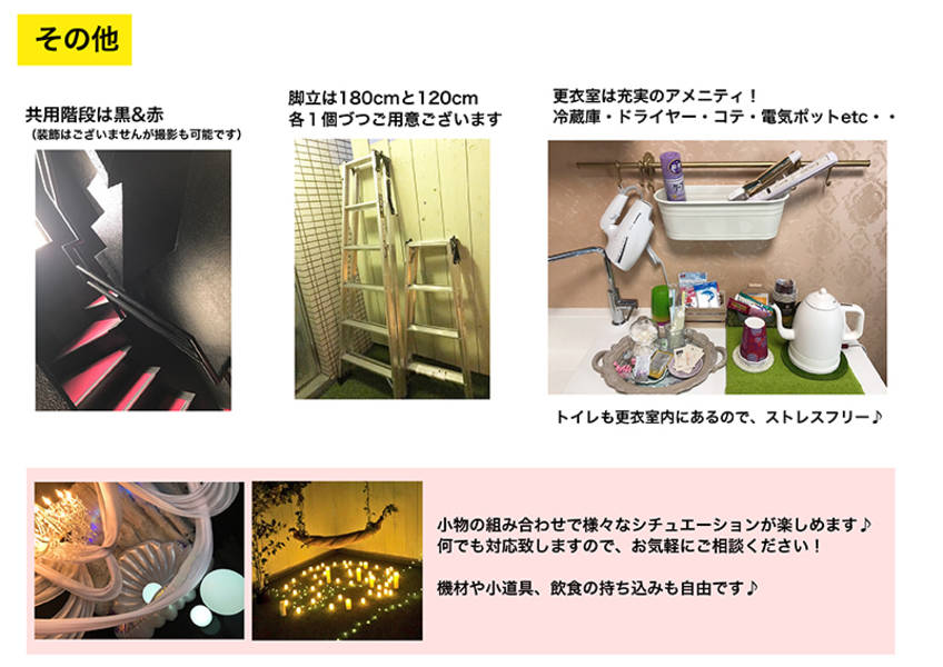 Studio Garden Quartz | 江戸川橋駅 | ¥7,700 〜