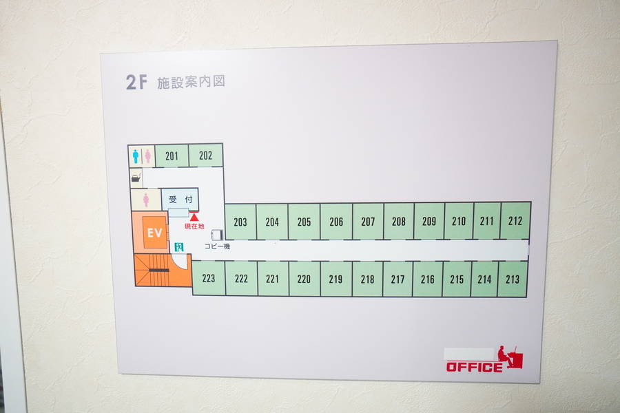 ミニマルワークスペース池袋204-12