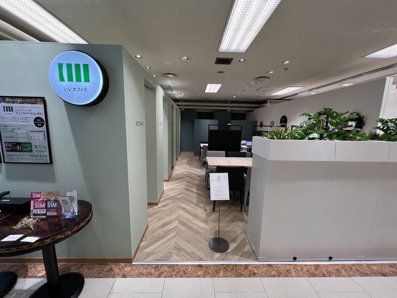 いいオフィス新宿京王百貨店 Room8-4