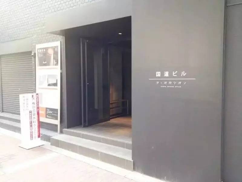 梅田北新地店 Room D-16