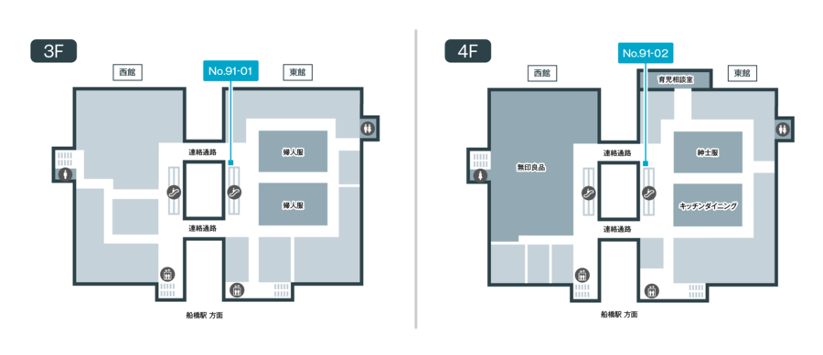 テレキューブイトーヨーカドー船橋91-02-3