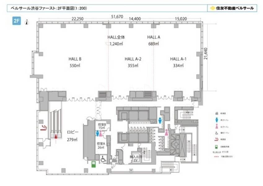 ベルサール渋谷ファースト2F HALL A-2