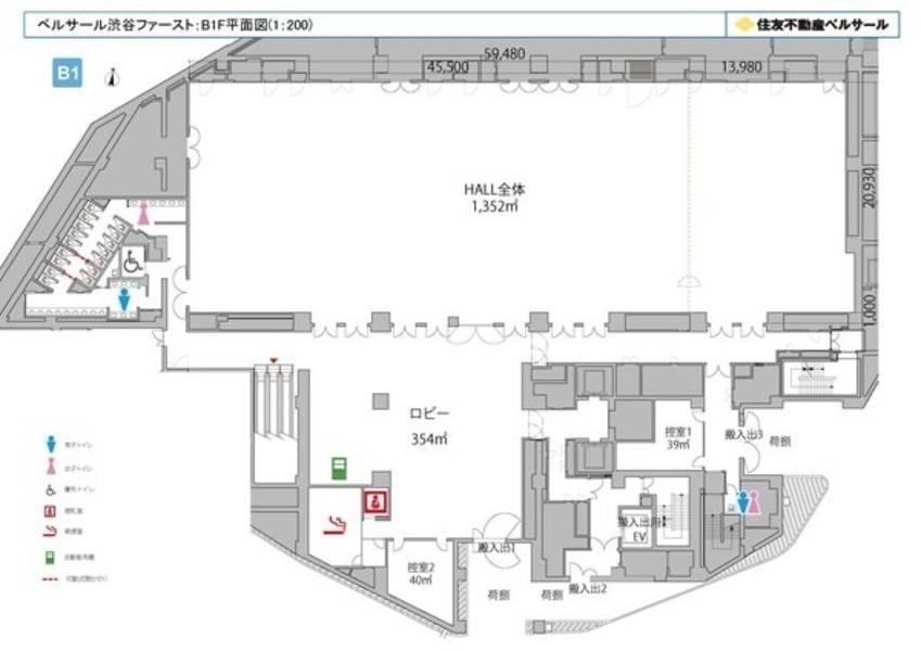 ベルサール渋谷ファーストB1 HALL-6