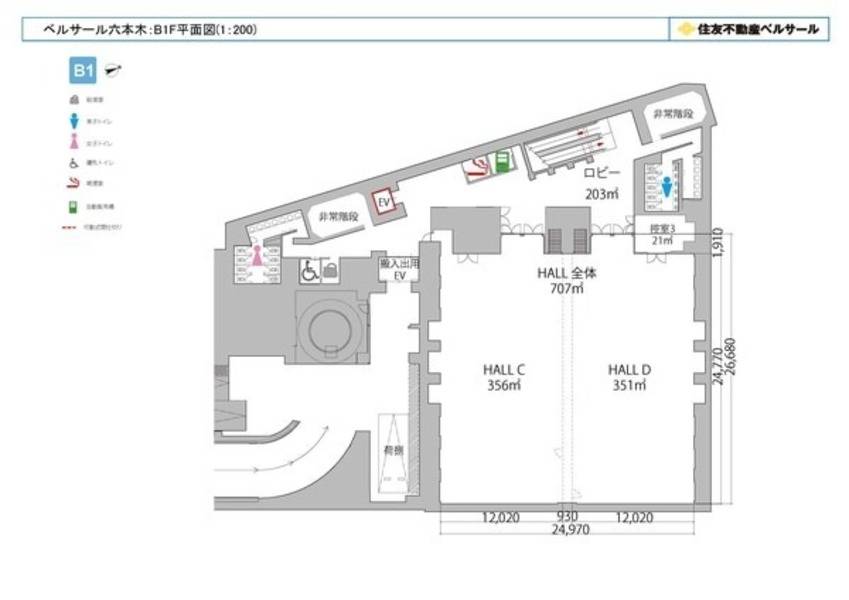ベルサール六本木B1 HALL C-2