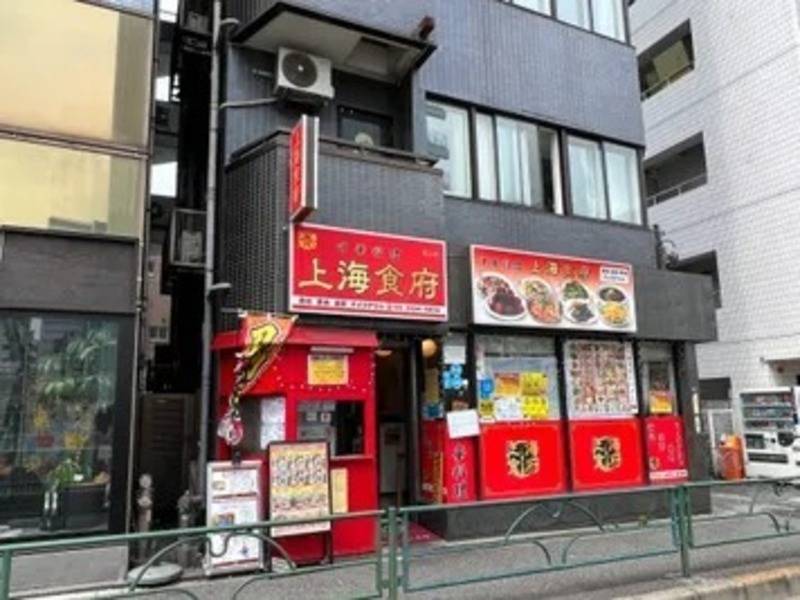 なごみサロン 大久保2号店-29