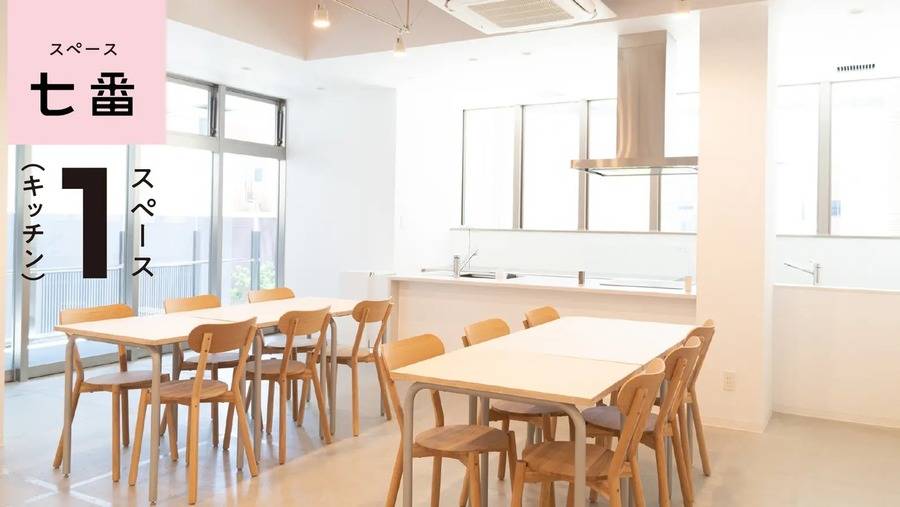 スペース七番 スペース1-1