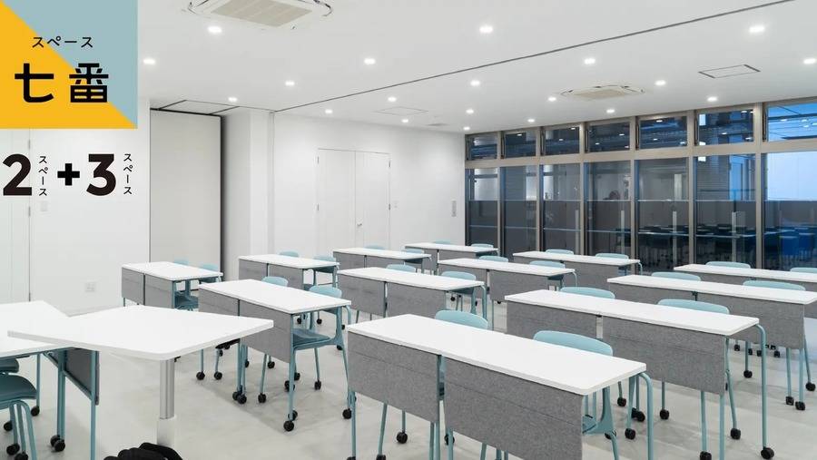 スペース七番 スペース2＋3-1