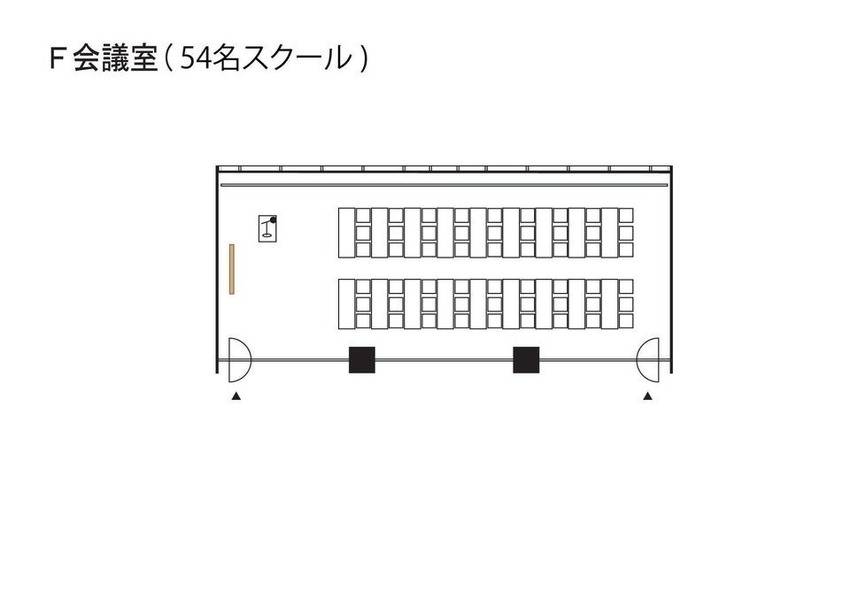 【F会議室】梅田スカイビル 貸会議室・イベントホール