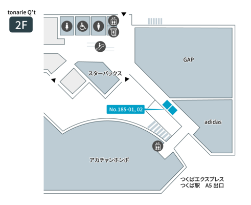 テレキューブトナリエつくばスクエアtonarie Q't85-01-3