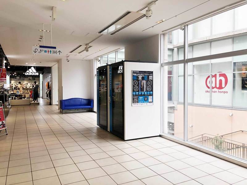 【レンタルスペース】【スペイシー】貸会議室 つくば駅 1名の画像