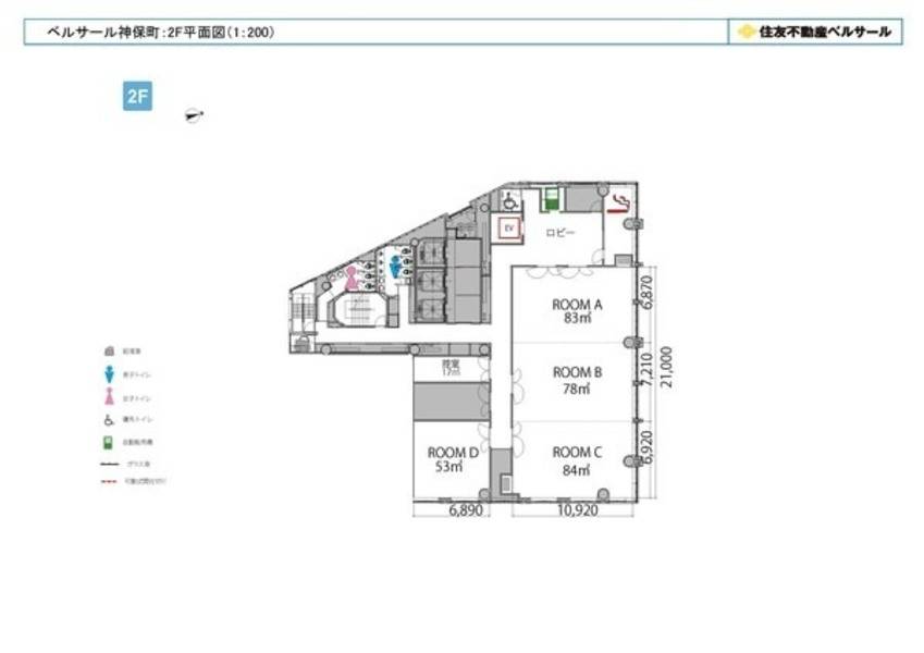 ベルサール神保町RoomA-4