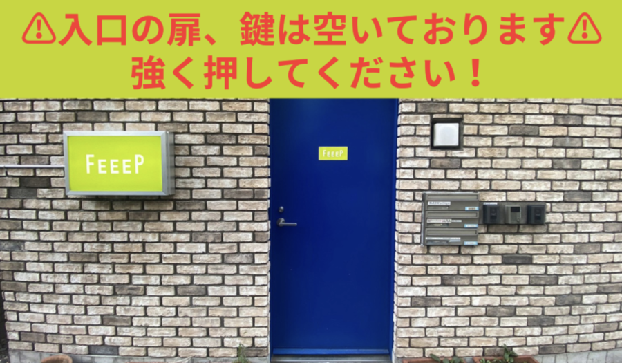 【秋葉原駅徒歩2分】定員1名席/無料Wi-Fi/電源/31.5インチ大型モニター/打ち合わせ/web会議/コワーキング/半個室